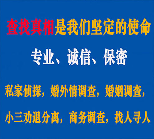 关于广阳飞虎调查事务所